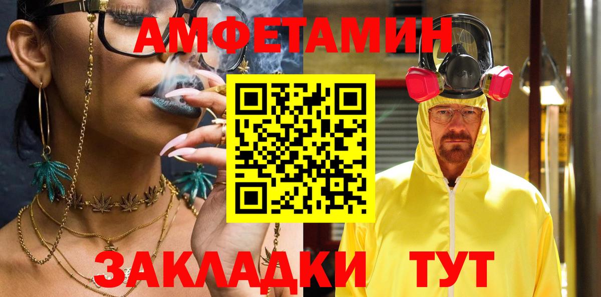 Амфетамин 98% Ижевск