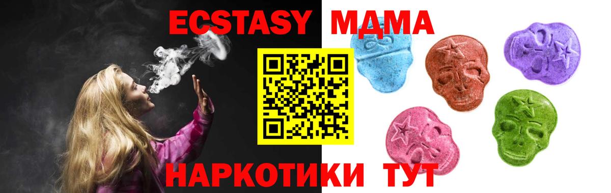 Ижевск  Экстази  Экстази диски  Вход с VPN  Экстази MDMA 