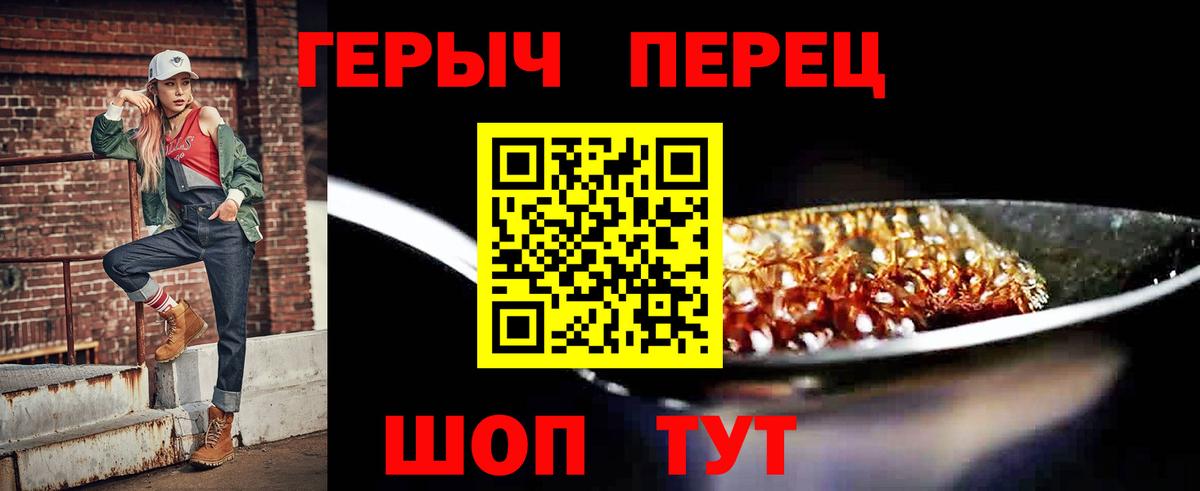 Ижевск  Героин афганец  Вход с VPN 
