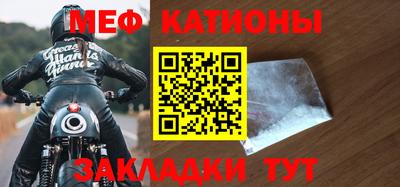 прущий лед Изобильный