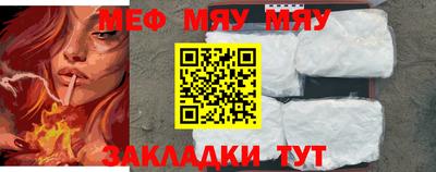 эйфоретик Ирбит