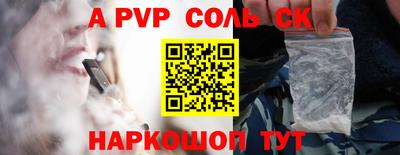 прущий лед Изобильный