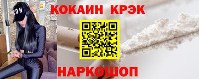 эйфоретик Ирбит