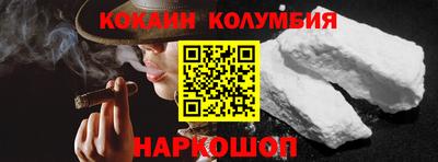 эйфоретик Ирбит