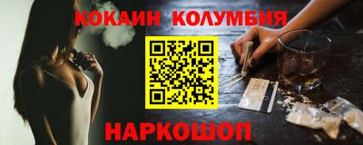 эйфоретик Ирбит