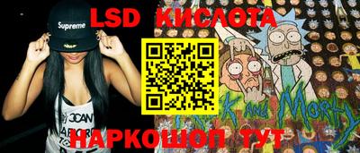 прущий лед Изобильный