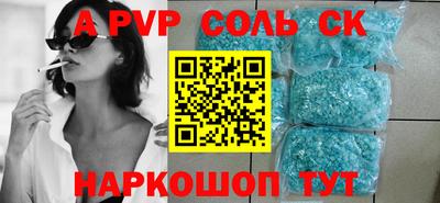 эйфоретик Ирбит