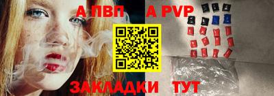 индика Ипатово