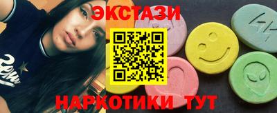 индика Ипатово