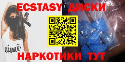 индика Ипатово