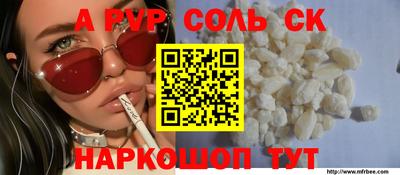 индика Ипатово