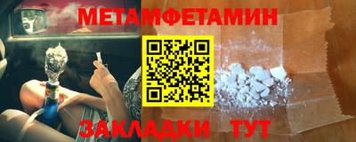 индика Ипатово