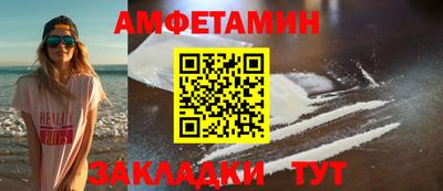 прущий лед Изобильный