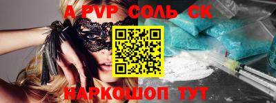 эйфоретик Ирбит