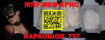 эйфоретик Ирбит