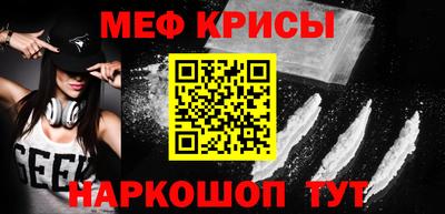 прущий лед Изобильный