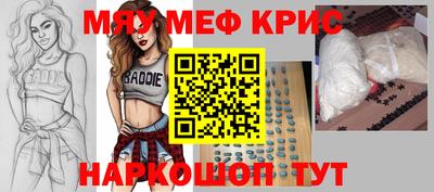 прущий лед Изобильный