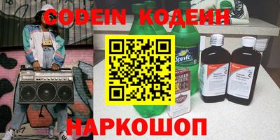 прущий лед Изобильный