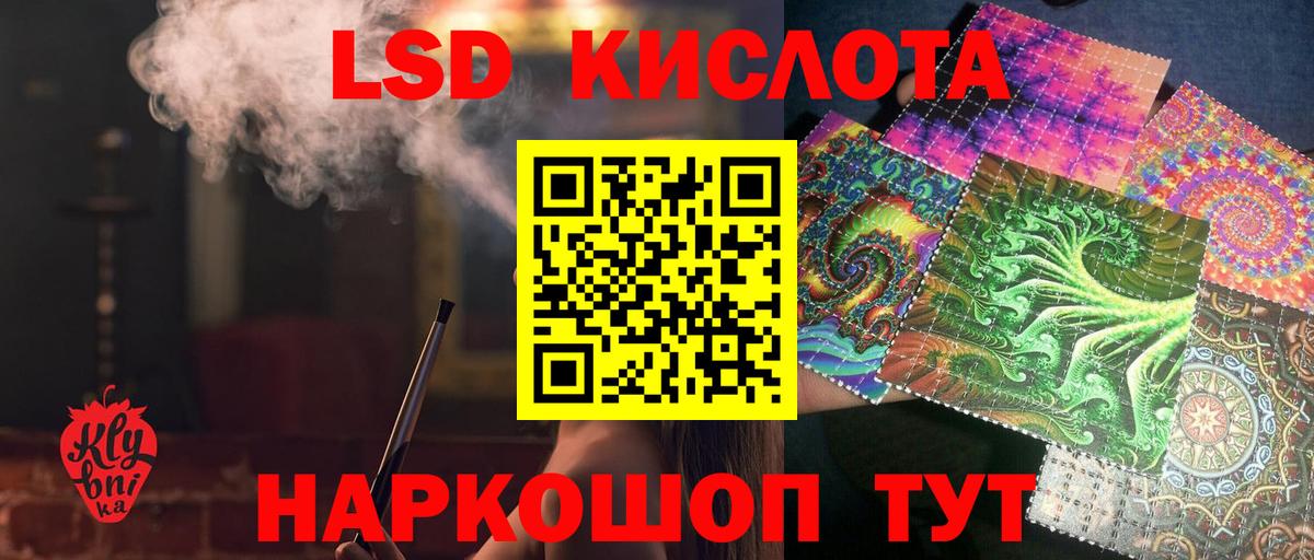 LSD-25 экстази кислота  ЛСД экстази ecstasy  Вход с VPN  Лсд 25 экстази  Ижевск 