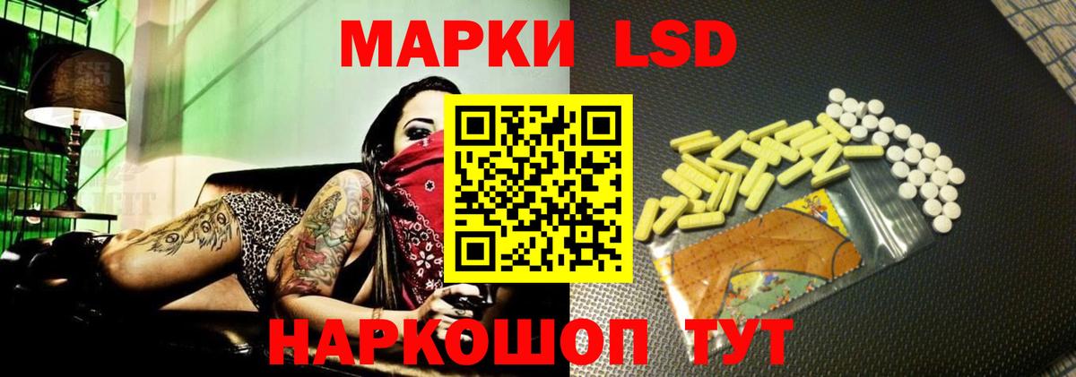 Лсд 25 экстази кислота Ижевск