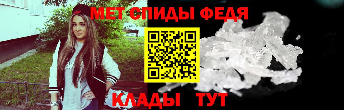 МЕТАМФЕТАМИН винт  Вход с VPN  Ижевск 