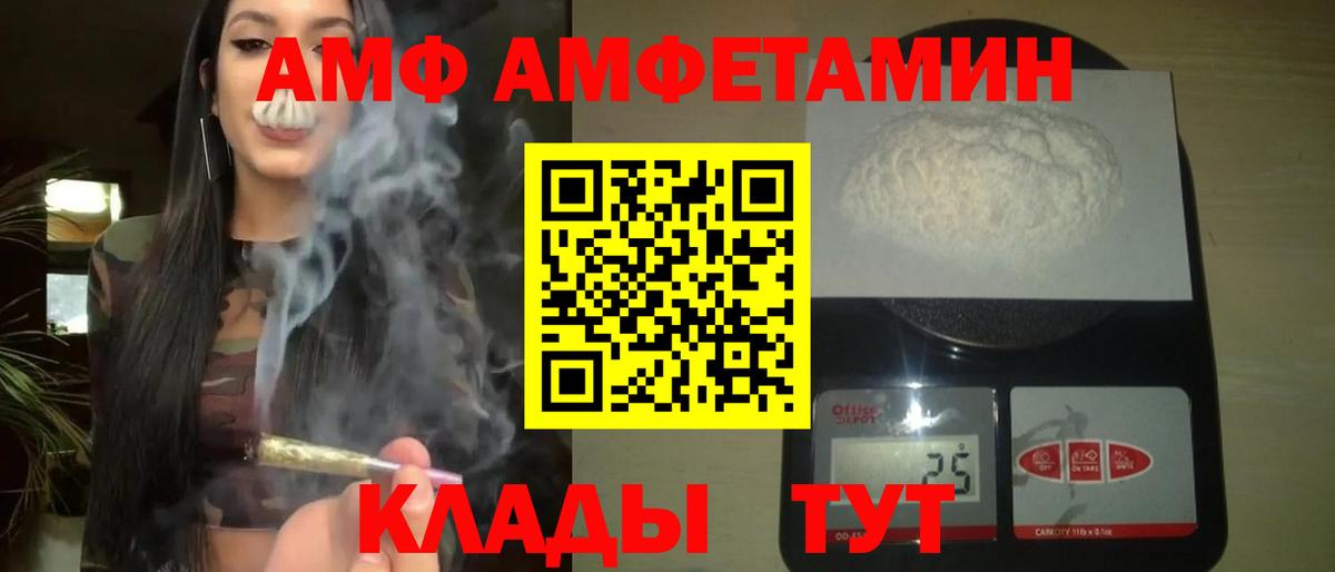 Метамфетамин витя Ижевск