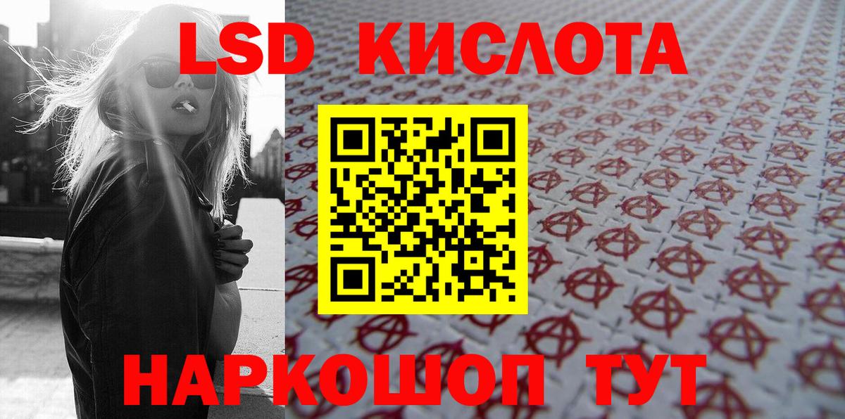 Наркотические марки 1,5мг  Вход с VPN  Ижевск 