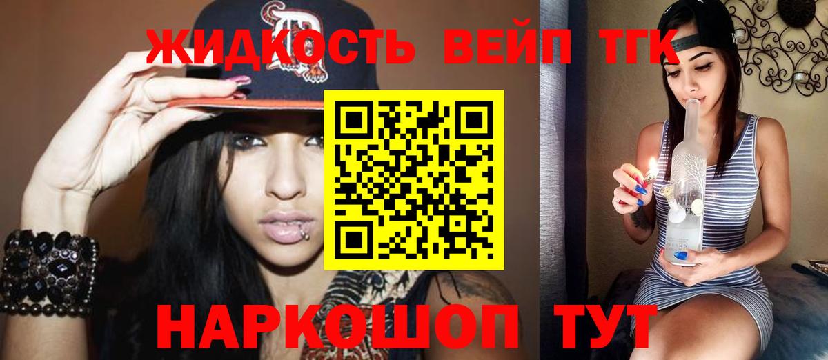 Ижевск  Гашиш  Кодеин  Мефедрон   Лсд 25  Вход с VPN  ГАШ  МАРИХУАНА 