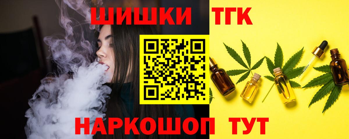 Ижевск  Канабис White Widow  Марихуана конопля  МАРИХУАНА ГИДРОПОН  Бошки марихуана SATIVA & INDICA  Вход с VPN 
